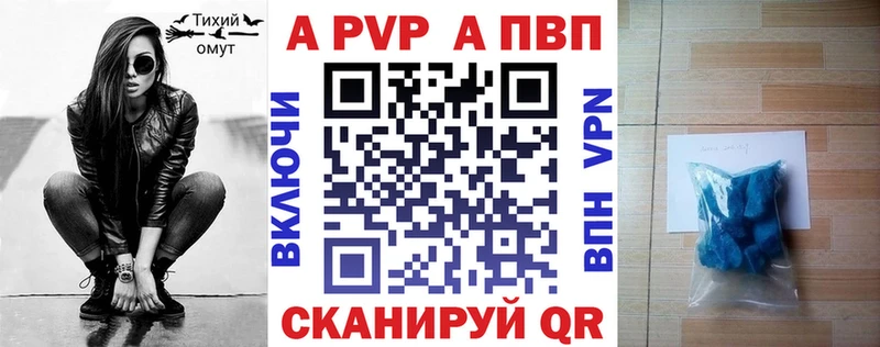 Alpha-PVP СК  Купить  Дагестанские Огни 