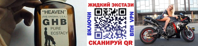 Купить где Дагестанские Огни Бутират оксана