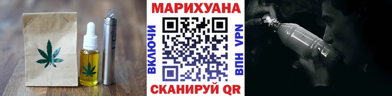 Еда ТГК марихуана  Купить где  Дагестанские Огни 