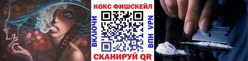 Купить  Дагестанские Огни  Кокаин 98% 