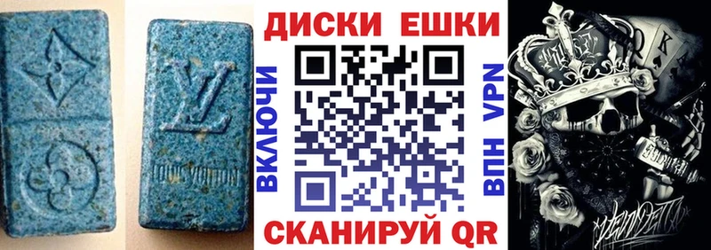 Экстази ешки  Купить  Дагестанские Огни 