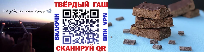 ГАШ Ice-O-Lator  Купить закладки  Дагестанские Огни 
