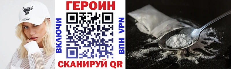 ГЕРОИН Афган  Купить закладки  Дагестанские Огни 