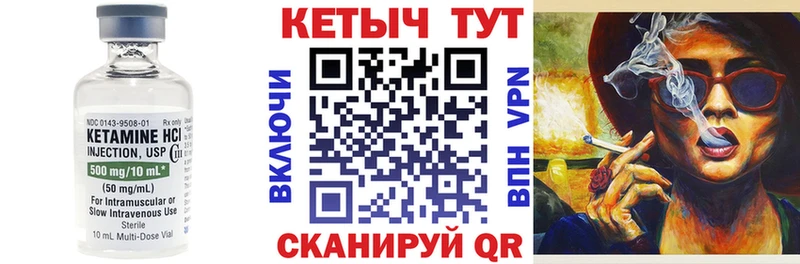 Купить где  Дагестанские Огни  КЕТАМИН ketamine 
