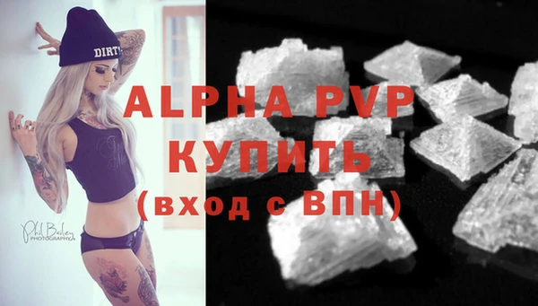 наркотики Беломорск
