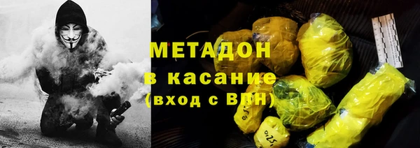 наркотики Беломорск