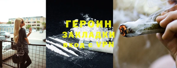наркотики Беломорск