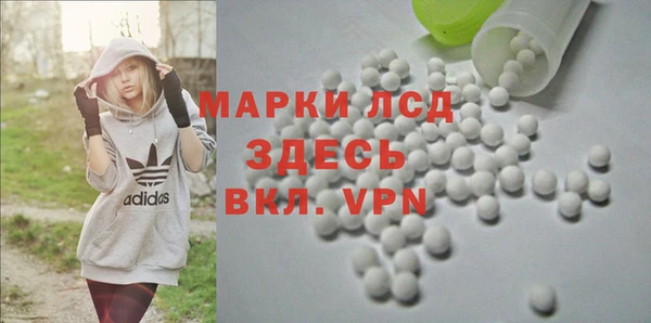 мефедрон Балабаново