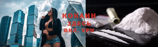 кокаин колумбия Белокуриха