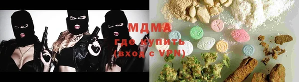 наркотики Беломорск