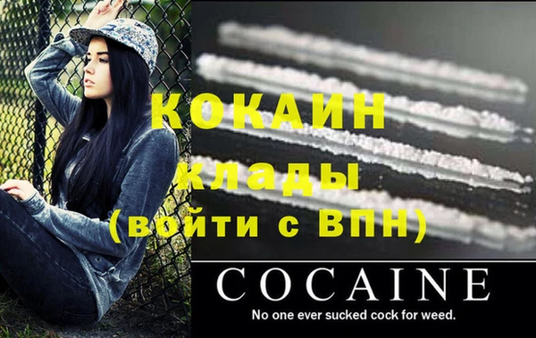 кокаин колумбия Белокуриха