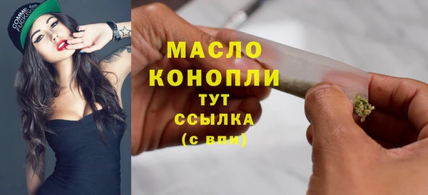 MDMA Белоозёрский