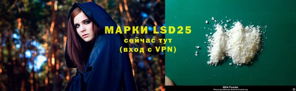MDMA Белоозёрский