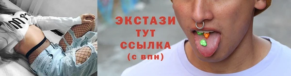 наркотики Беломорск