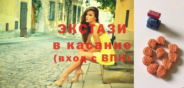 трава Балахна