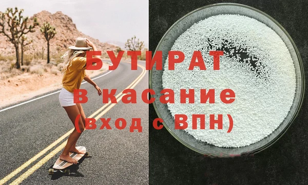 MDMA Белоозёрский