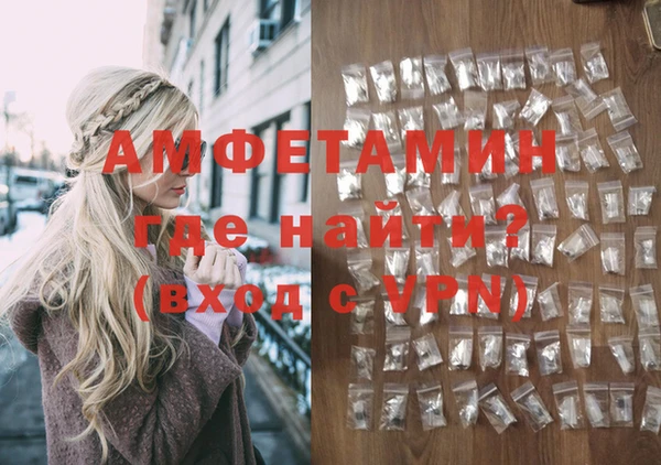 MDMA Белоозёрский