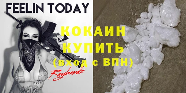 кокаин колумбия Белокуриха
