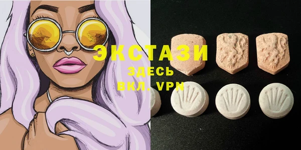 MDMA Белоозёрский