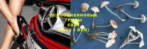 наркотики Беломорск