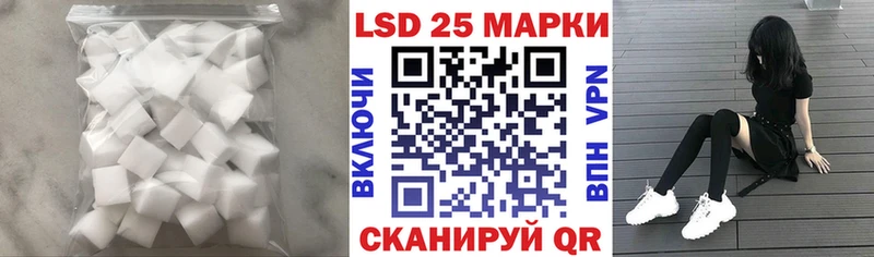 LSD-25 экстази кислота  Купить закладки  Дагестанские Огни 