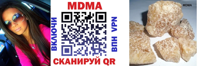 МДМА VHQ  Купить  Дагестанские Огни 