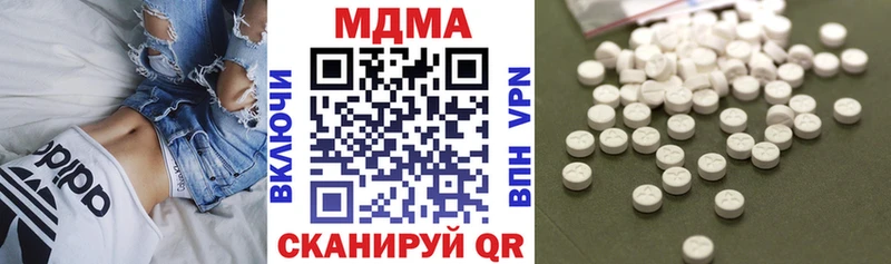 MDMA Molly Дагестанские Огни