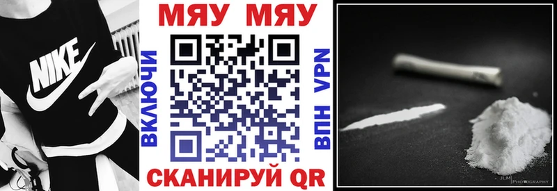 Мефедрон mephedrone  Купить где  Дагестанские Огни 