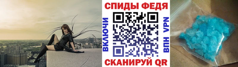 Метамфетамин витя  Купить где  Дагестанские Огни 