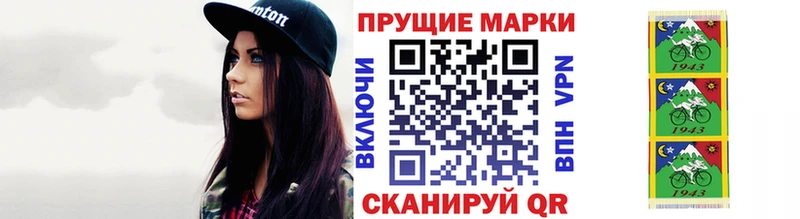 Купить где Дагестанские Огни Наркотические марки 1,8мг