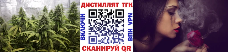 Купить где  Дагестанские Огни  Дистиллят ТГК вейп с тгк 