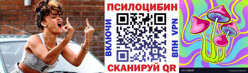 Купить закладки  Дагестанские Огни  Галлюциногенные грибы ЛСД 